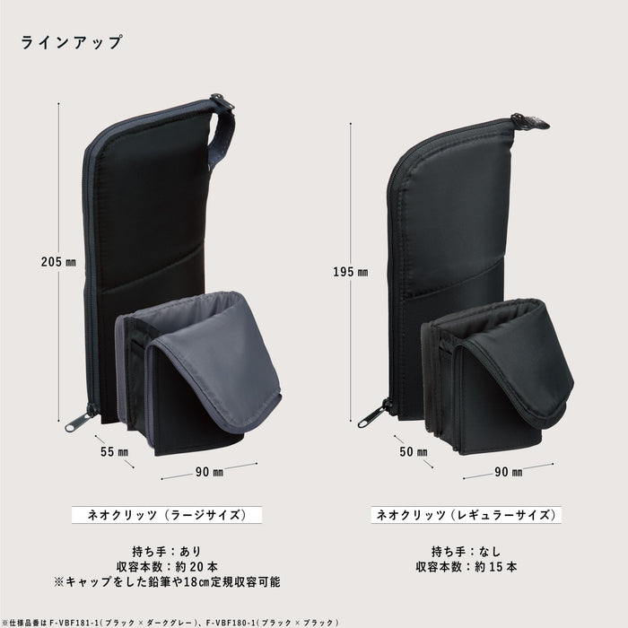 Kokuyo Pen Case Slim Neo Critz F-Vbf180-1 Pen Stand