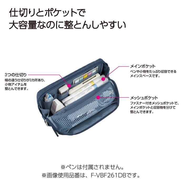 Kokuyo Kabako Large Capacity Pen and Pencil Case Black F-Vbf261D