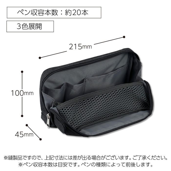 Kokuyo Kabako Large Capacity Pen and Pencil Case Black F-Vbf261D