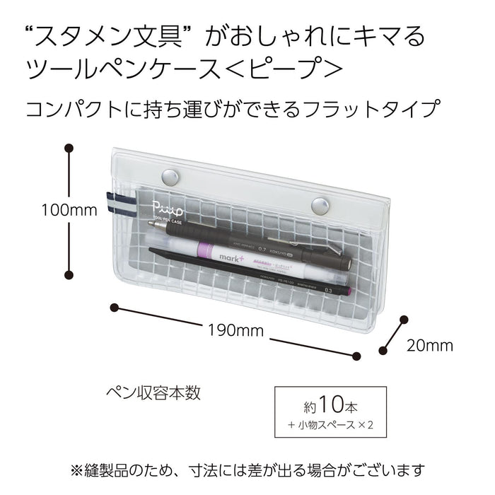 Kokuyo Peep 扁平筆袋 銀灰色 - F-Vbf241-1