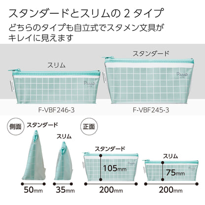 Kokuyo Peep Lite Milky White Pen and Pencil Case F-Vbf245-1