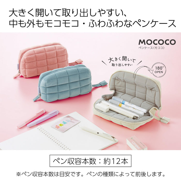 Kokuyo Mokoko Blue Pencil Case - Stylish & Cute Model F-Vbf290B