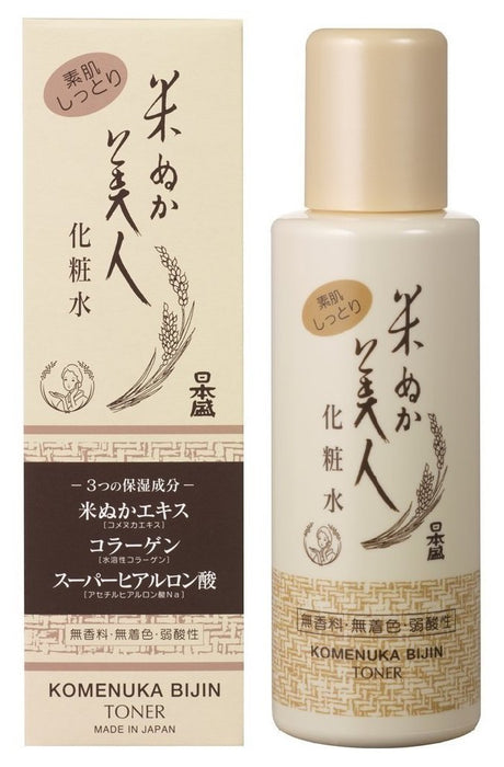 Komenuka Bijin 米糠美容面部乳液 120ml 让肌肤容光焕发