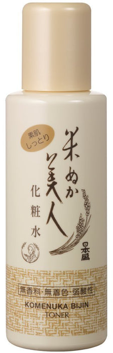 Komenuka Bijin Rice Bran Beauty Facial Lotion 120ml for Radiant Skin