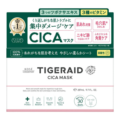 Kose Tigeraid Cica Intense Moisturizing Repair Mask 30 Sheets Hydrating Care