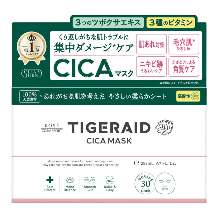 Kose Tigeraid Cica 強效保濕修復面膜 30 片 保濕護理