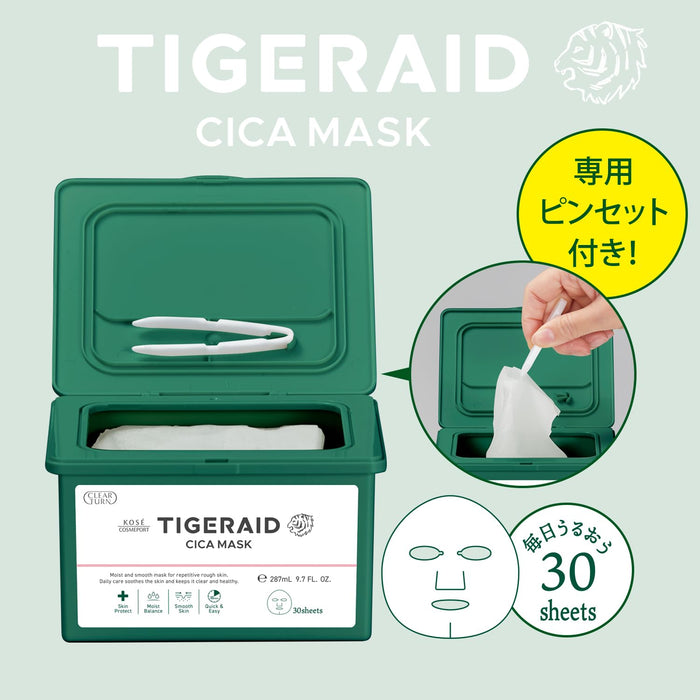 Kose Tigeraid Cica 強效保濕修復面膜 30 片 保濕護理