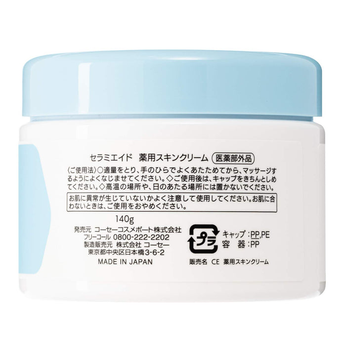 Kose Cosmeport Ceramiaid 药用护肤霜 140G 适合严重干燥 无香型