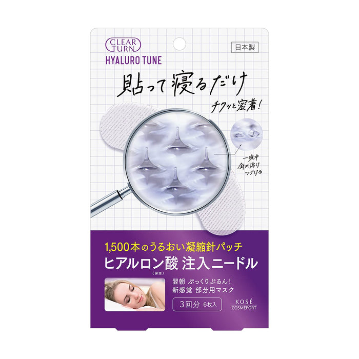 Clear Turn Kose Hyalotune 微貼片 3 使用 6 片為肌膚補水