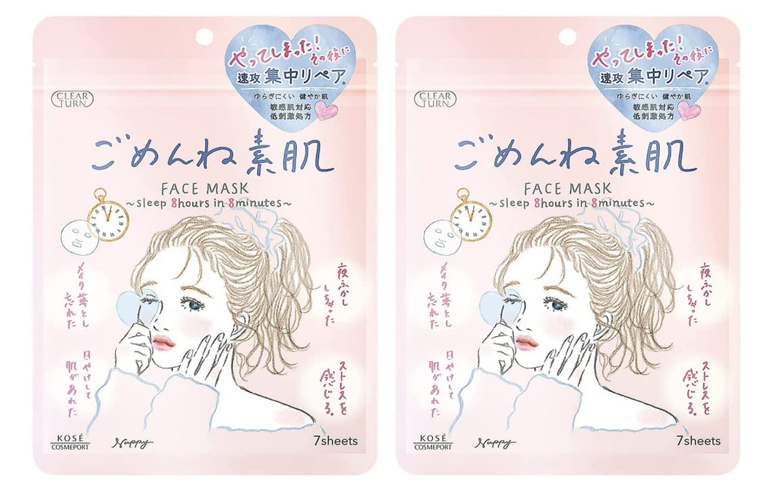 Kose Clear Turn Keana Komachi Black Peel Off Face Pack 5 Uses