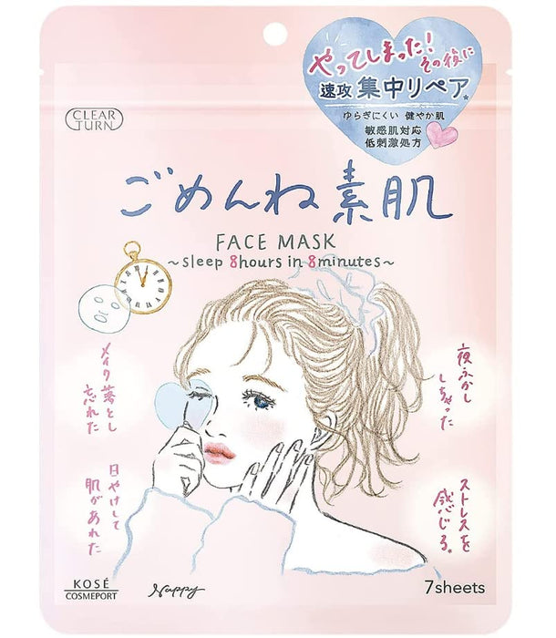 Kose Clear Turn Keana Komachi Black Peel Off Face Pack 5 Uses