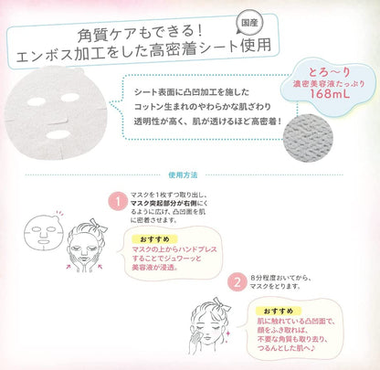 Kose Clear Turn Keana Komachi Black Peel Off Face