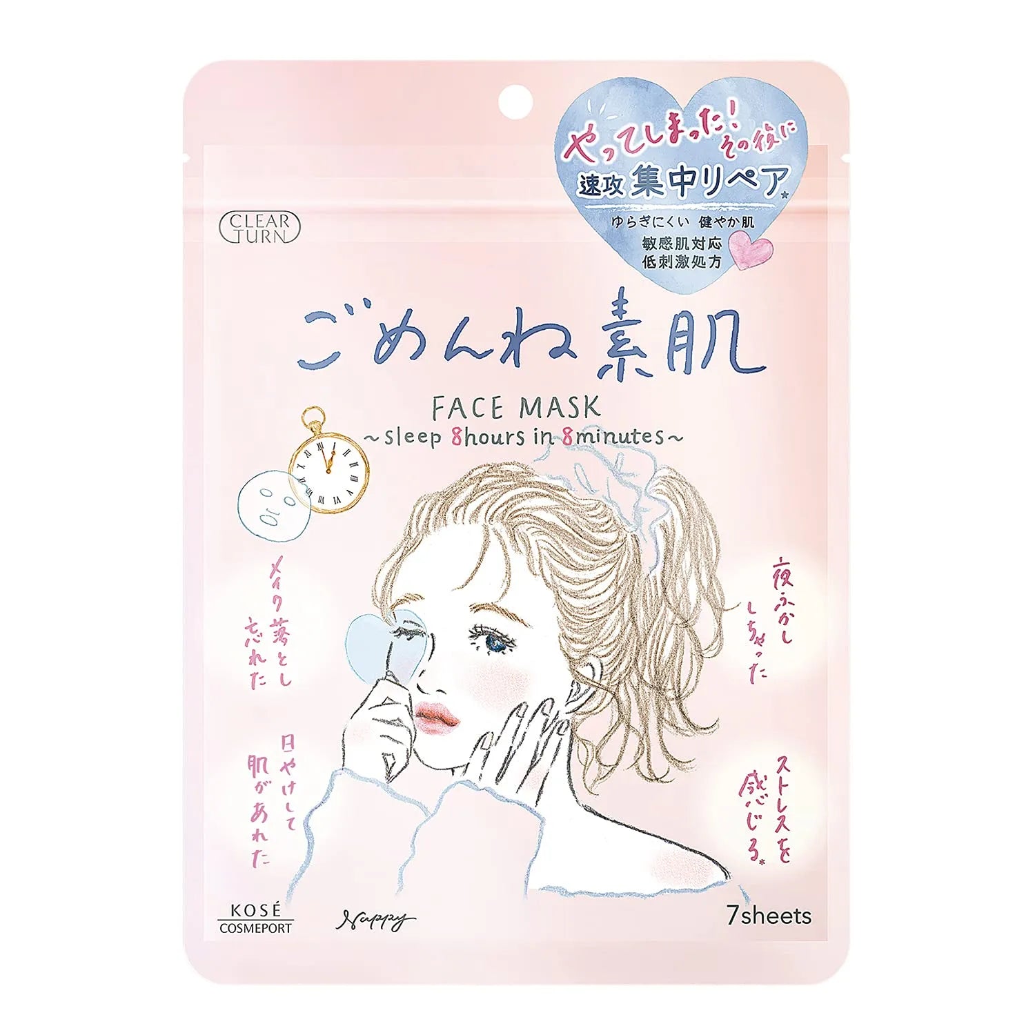 Kose Clear Turn Gomen Ne Bare Skin Mask - Japanese Facial Mask - Skincare Products