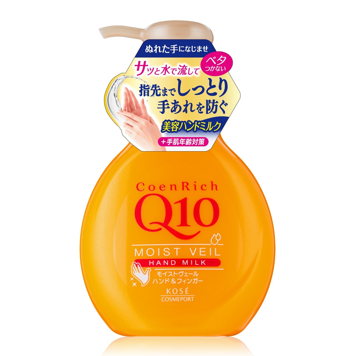 Coenrich 200ml Unscented Moist Veil Hand Milk - Hydrating Care by Kose