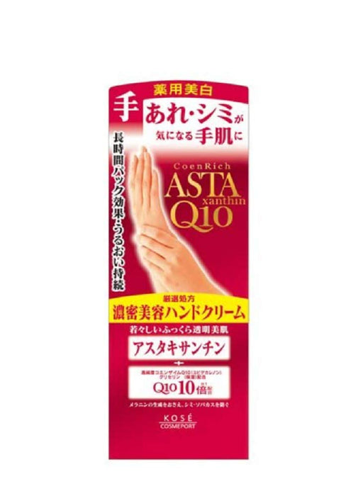 Coenrich Precious Medicinal Whitening Hand Care Cream 60G by Kose