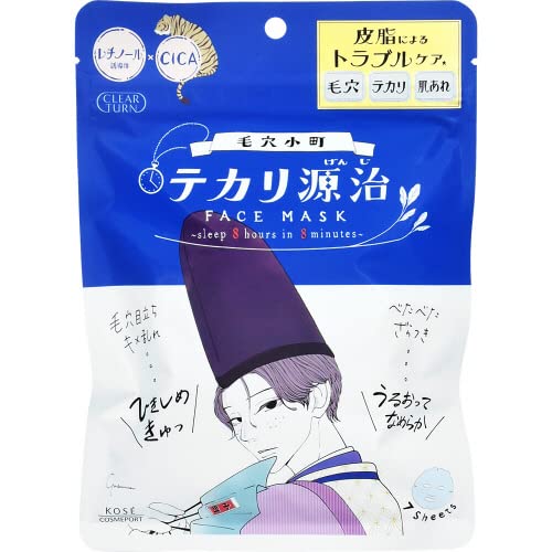Kose Cosmeport Clear Turn Keana Komachi Shine Mask 7 Sheets Anti-Aging Set