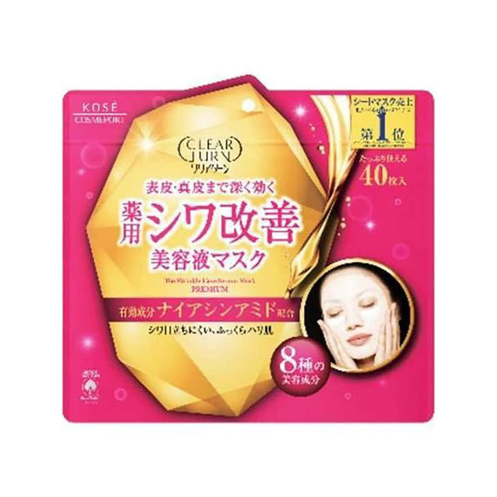 Kose Cosmeport Clear Turn Wrinkle Improvement Serum Mask - 40 Pieces