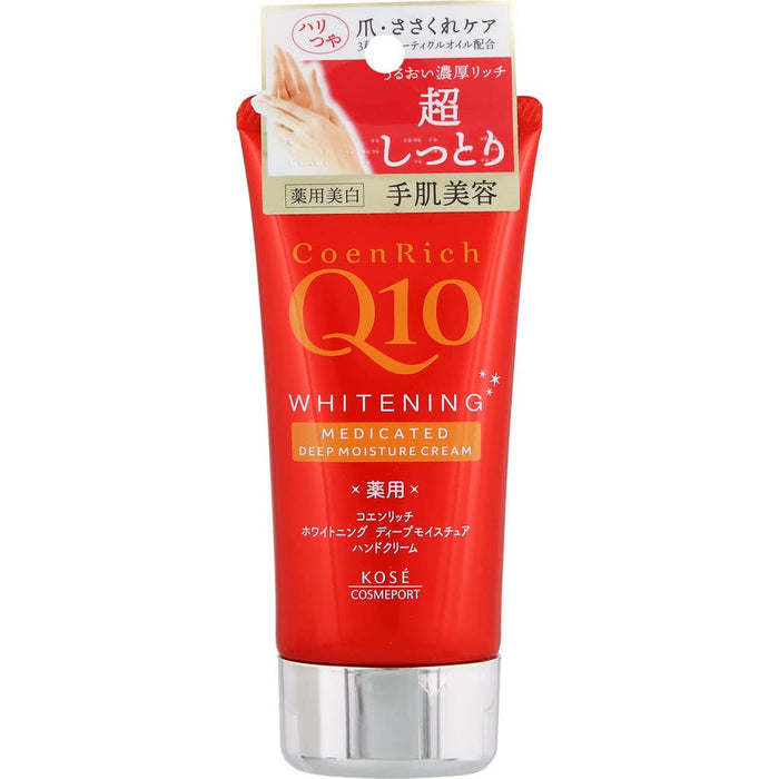 Kose Cosmeport Coenrich Q10 Cream Deep Moisture 80G Hydrating Skincare