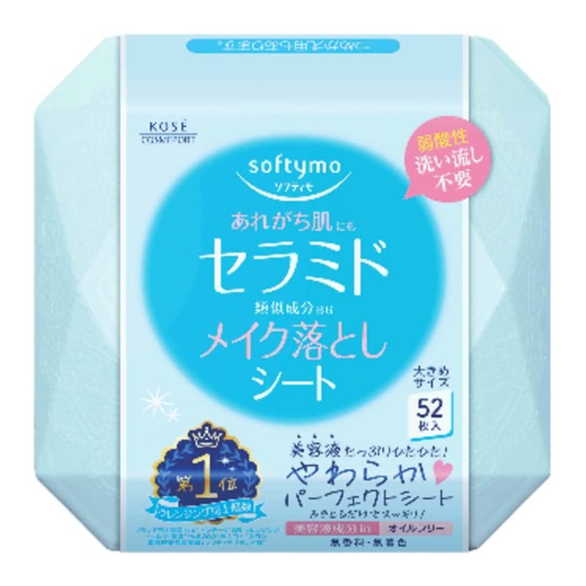 Softymo Kose Makeup Remover Sheets Ceramide 52 Count