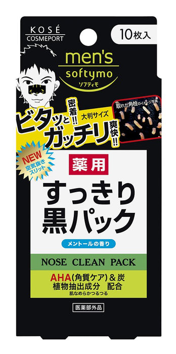 Softymo Kose Men's Nose Clean Pack Strips 10 Ct for Blackhead Removal