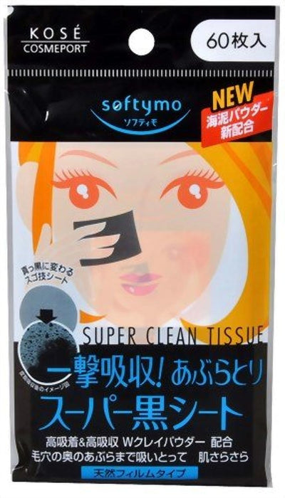 Softymo Oil-Off Super Black Sheet 60 Sheet Pack by Kose Cosmeport