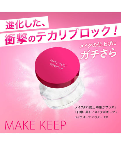 Kose Cosmetics Make-Up Keep Powder Ex Waterproof 5g Anti-Sebum Face Powder