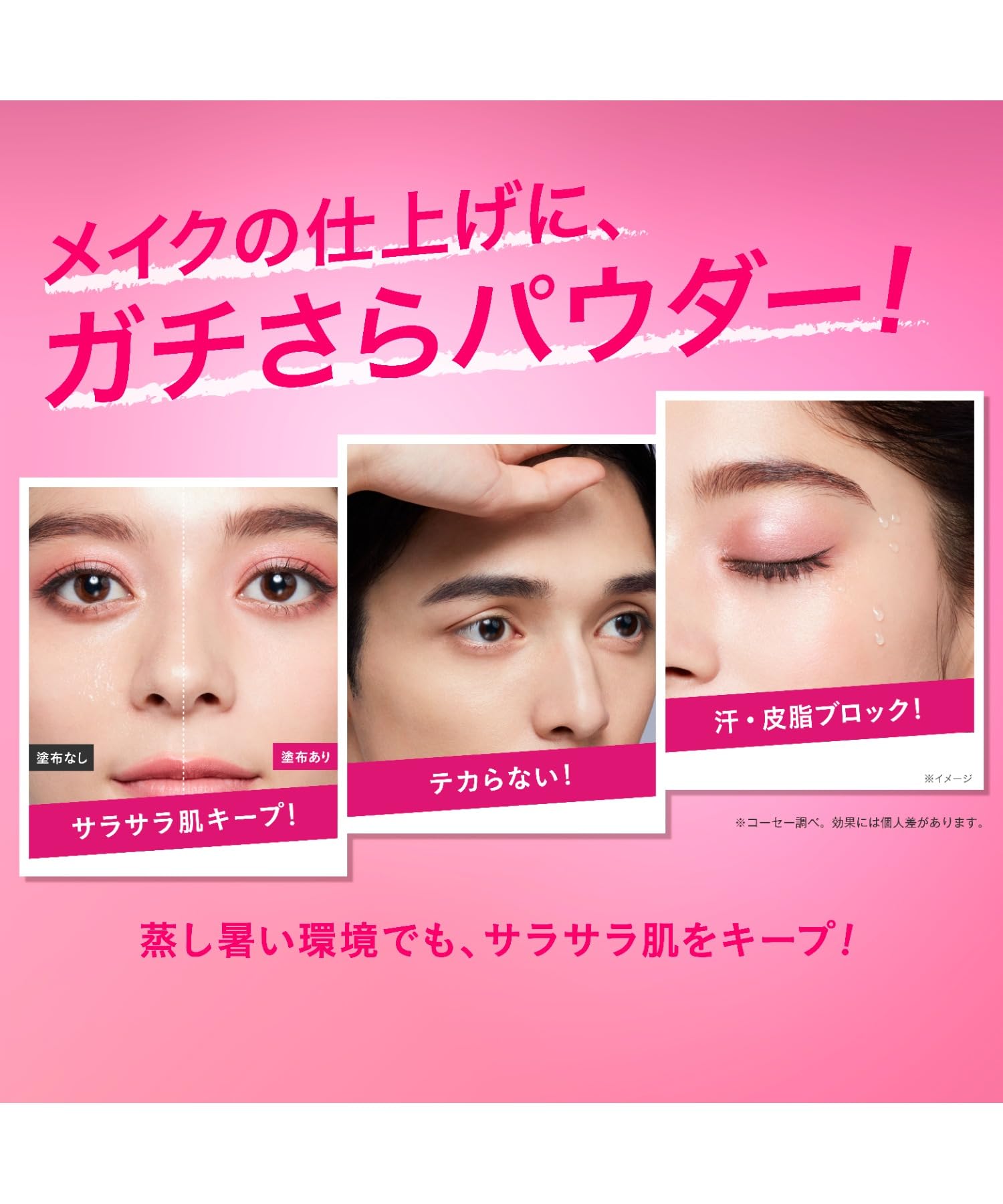 メイク✨日用品1 Kose Cosmetics Make-Up Keep Powder Ex Waterproof 5g Anti-Sebum Face Po