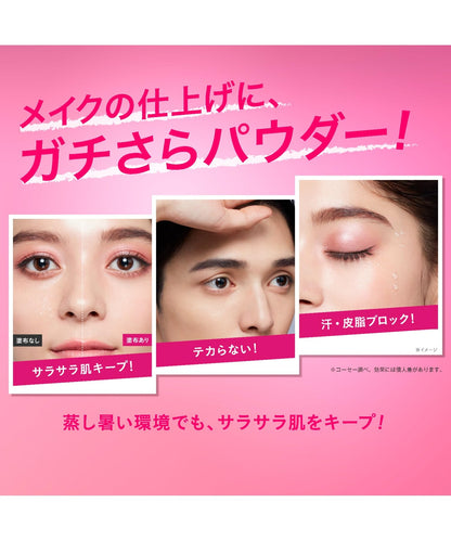 Kose Cosmetics Make-Up Keep Powder Ex Waterproof 5g Anti-Sebum Face Powder