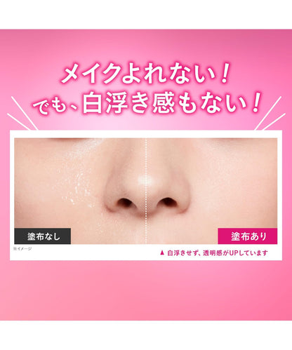 Kose Cosmetics Make-Up Keep Powder Ex Waterproof 5g Anti-Sebum Face Powder