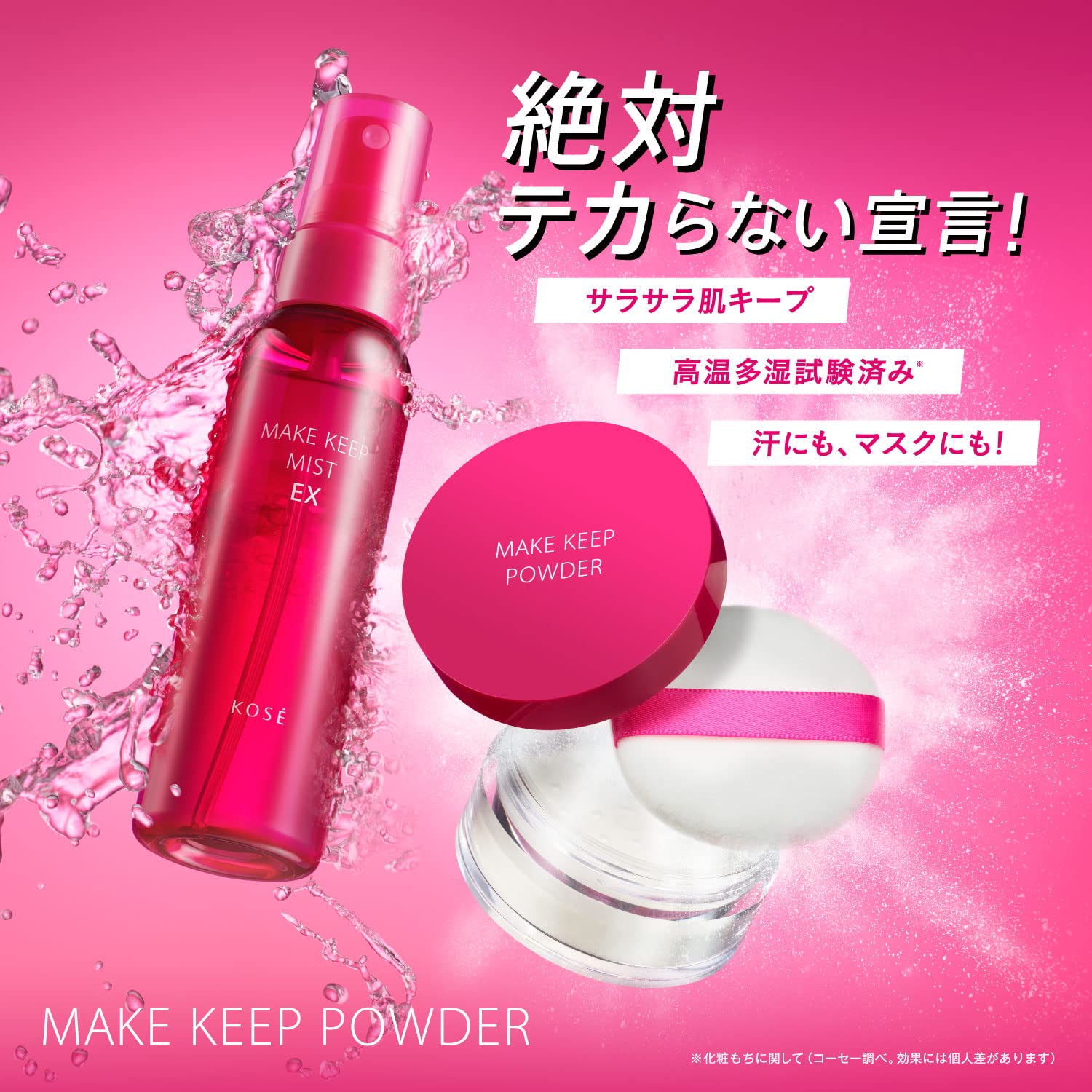 Kose Cosmetics Face Powder 5g - Long-lasting Makeup & Sebum Control