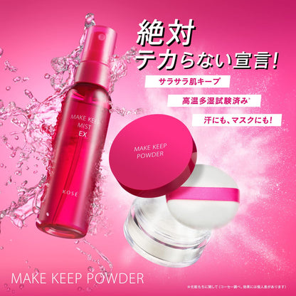 Kose Cosmetics Face Powder 5g - Long-lasting Makeup & Sebum Control