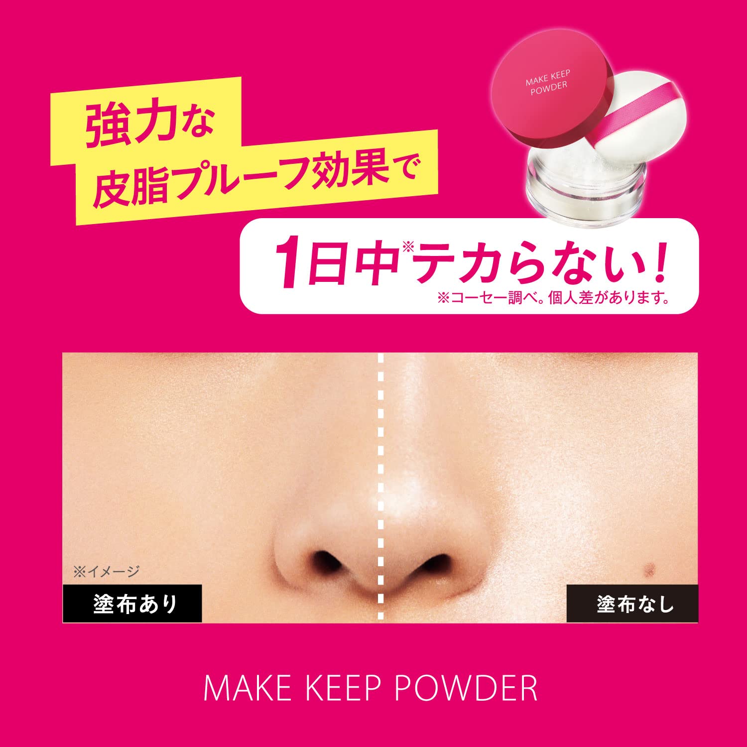 Kose Cosmetics Face Powder 5g - Long-lasting Makeup & Sebum Control
