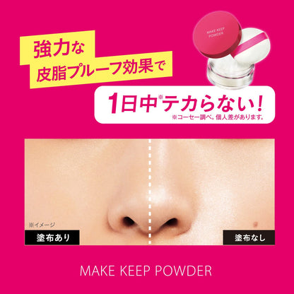 Kose Cosmetics Face Powder 5g - Long-lasting Makeup & Sebum Control