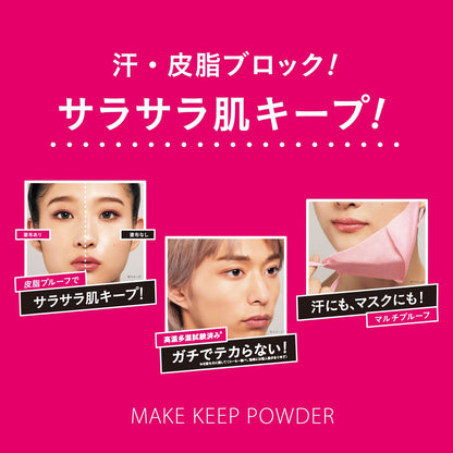 Kose Cosmetics Face Powder 5g - Long-lasting Makeup & Sebum Control