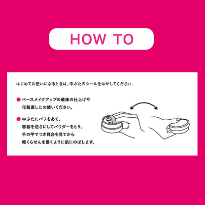 Kose Cosmetics Face Powder 5g - Long-lasting Makeup & Sebum Control