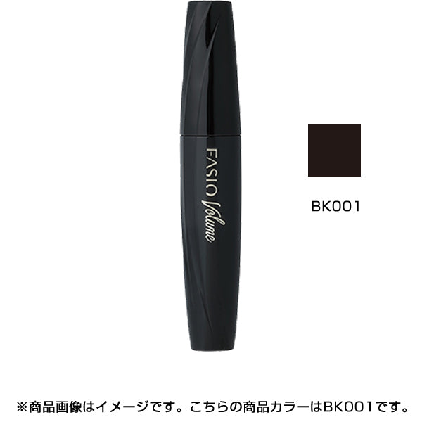 Kose Fasio Powerful Curl Volume Mascara 7g - Top Japanese Mascara Brand