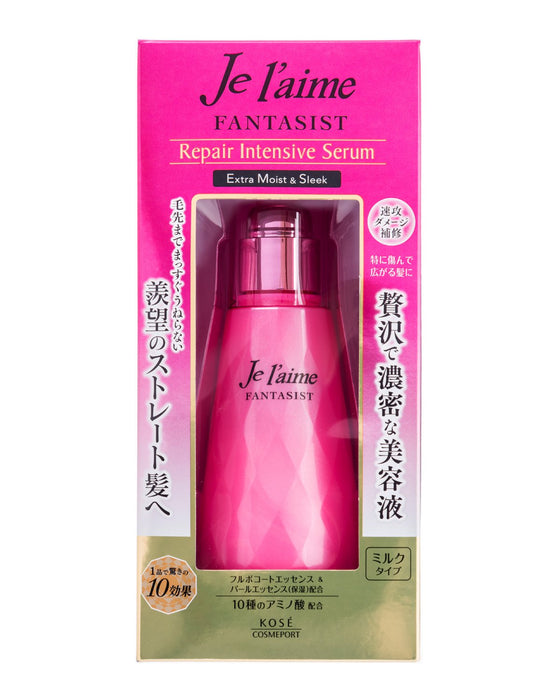 Juliem Fantasist 修護強效護髮精華直 125ml Kose Jurem