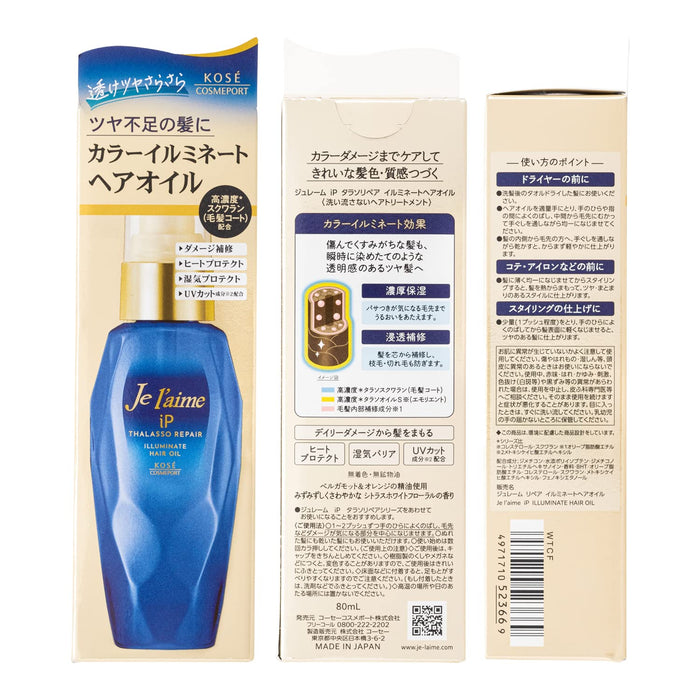 Juliem Kose Jurem Ip Thalasso 修复亮泽护发油 80ml