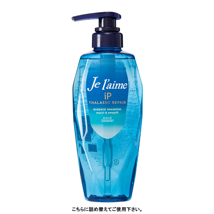 Juliem Thalasso 修复精华洗发水补充装 340ml - 滋润顺滑