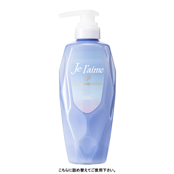 Juliem Kose Jurem Ip Thalasso 深层保湿修复精华护理补充装 340ml