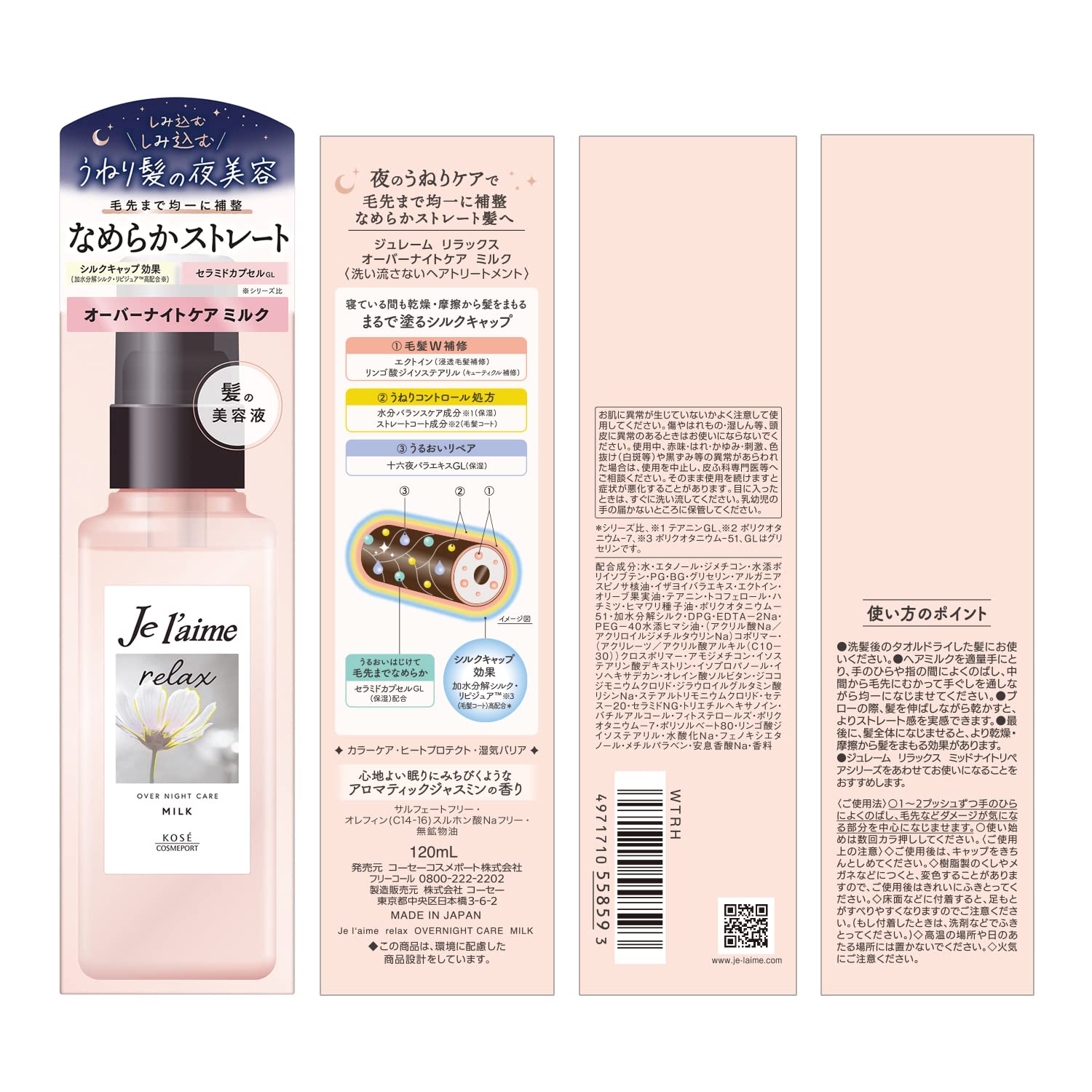 Juliem Kose Jurem Repair Relax Overnight Care Milk 120Ml - Nourishing Night Treatment