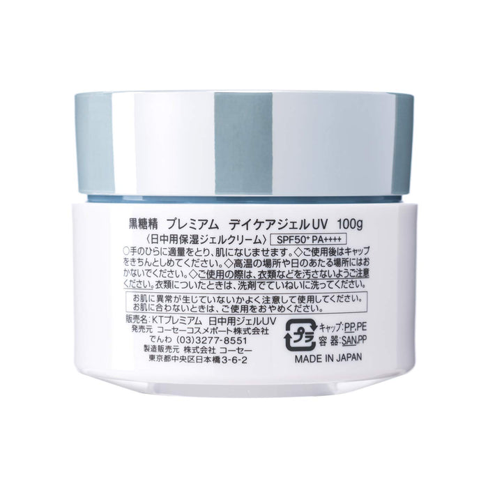 黑糖精製 Kose Kokutousei Premium Daycare 紫外線美白凝膠 100g