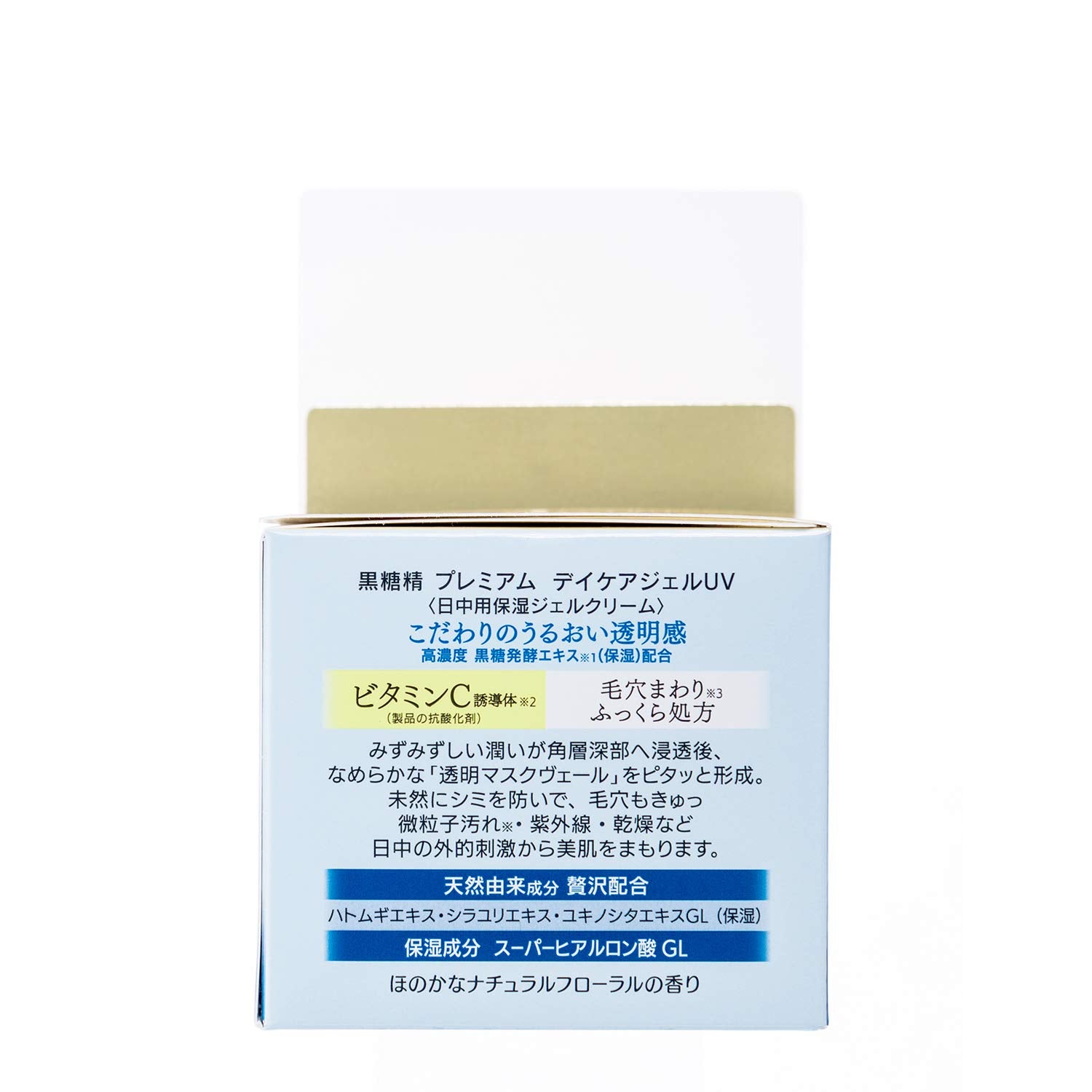 Brown Sugar Refined Kose Kokutousei Premium Daycare UV Whitening Gel 100g