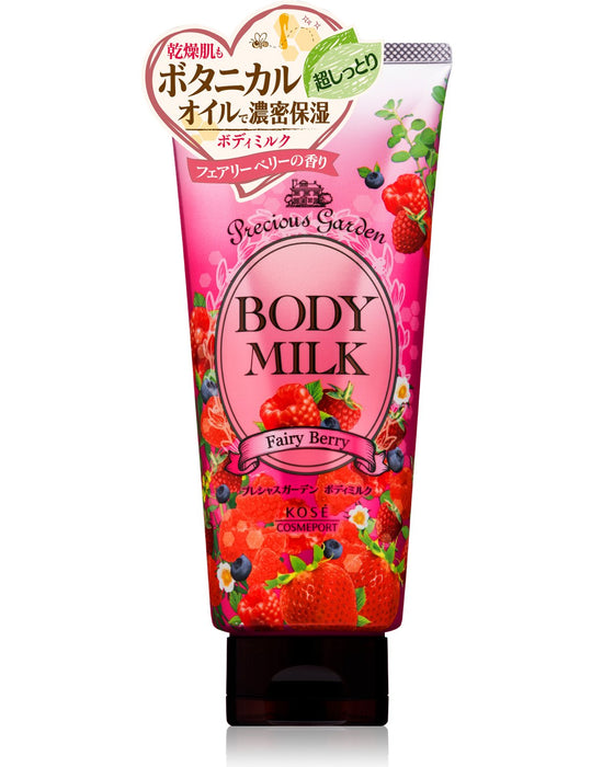 Kose Cosmeport 珍貴花園仙女莓果身體乳 200G