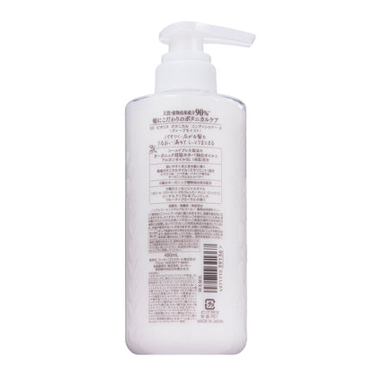 Hair Bioliss Botanical Conditioner Deep Moist by Kose Salon Style