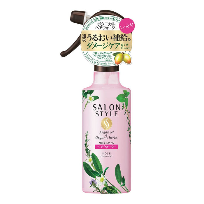 Salon Style Botanical Treatment Hair Water Moisturizing 250ml