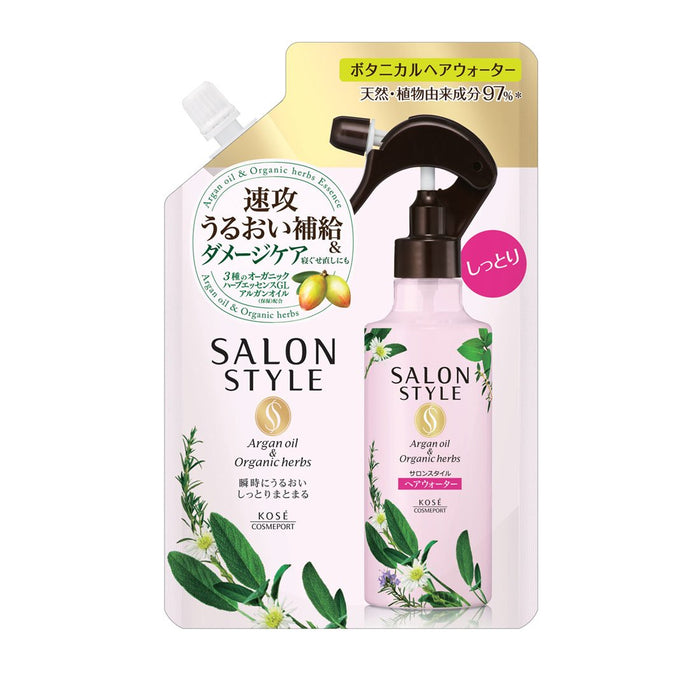 Salon Style Botanical Treatment Hair Water Refill 450ml Moisturizing