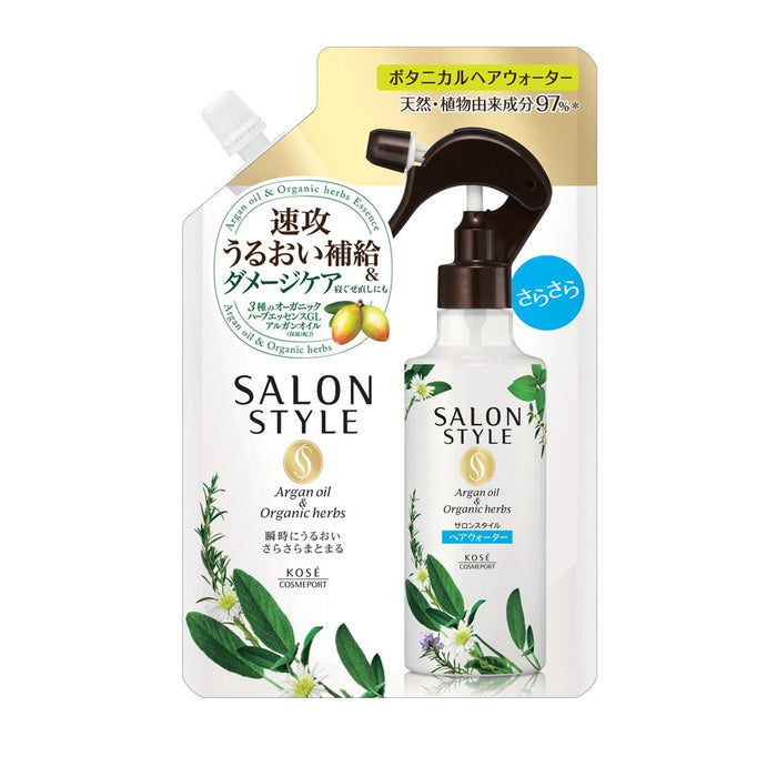 Salon Style Botanical Treatment Hair Water Smooth Refill 450ml