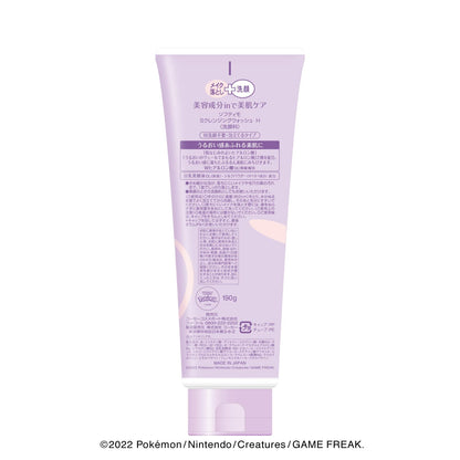 Softymo Hyaluronic Acid Cleansing Wash Pokémon Edition by Kose