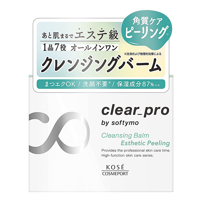 Softymo Kose Clear Pro 洁肤膏，温和去角质，深层清洁